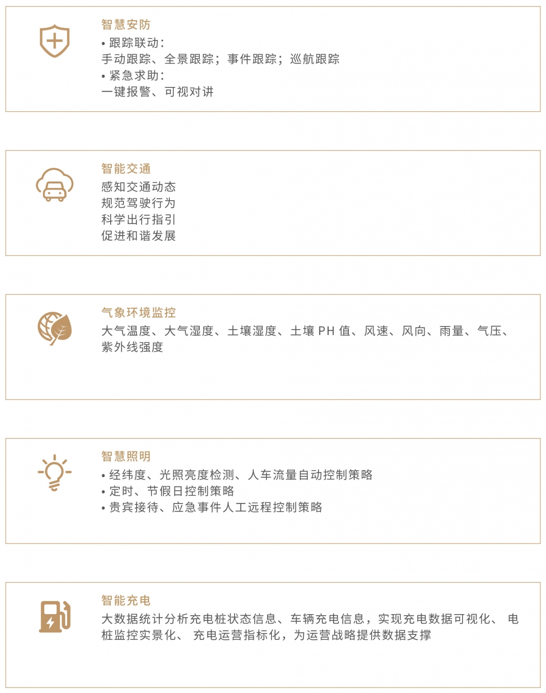 山東河姆渡手冊20210311.jpg